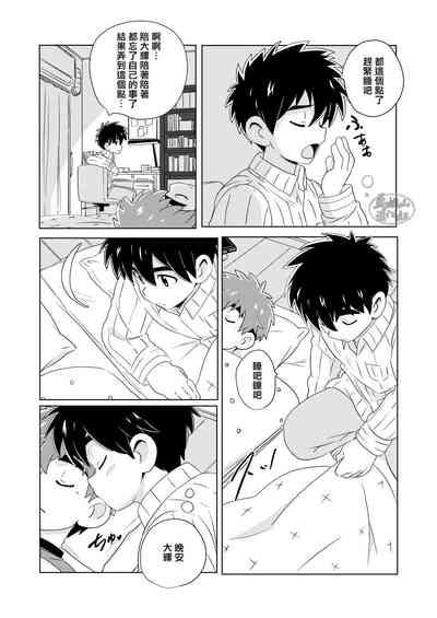 kinmokusei 7