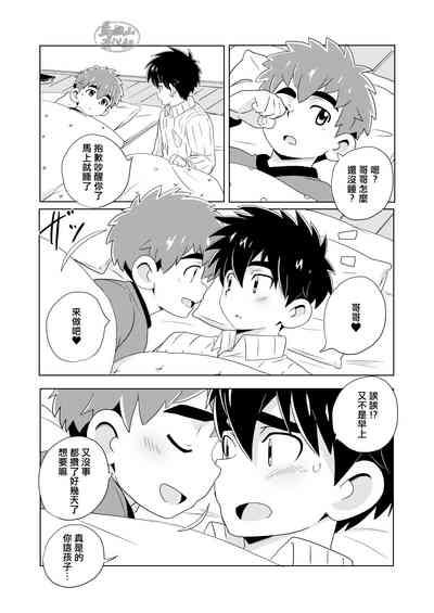 kinmokusei 8