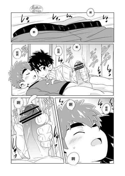 kinmokusei 9