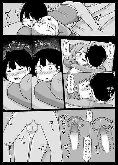 Mii-chan ga Kita! After 9