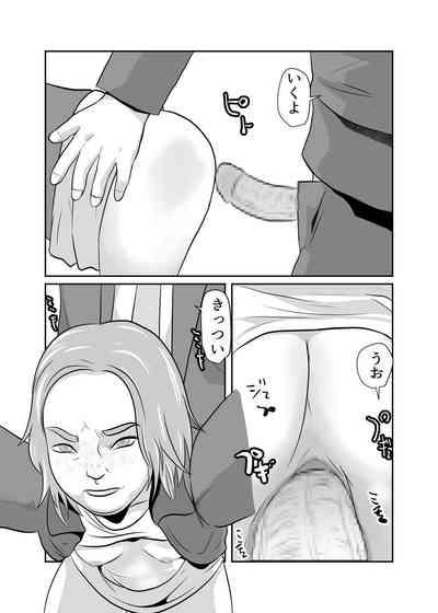 Mahoroba Danchi 05 9
