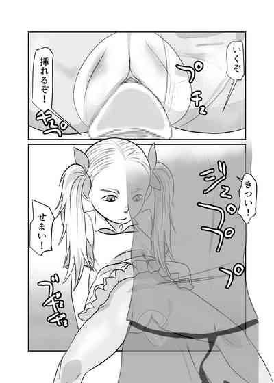 Mahoroba Danchi 06 9