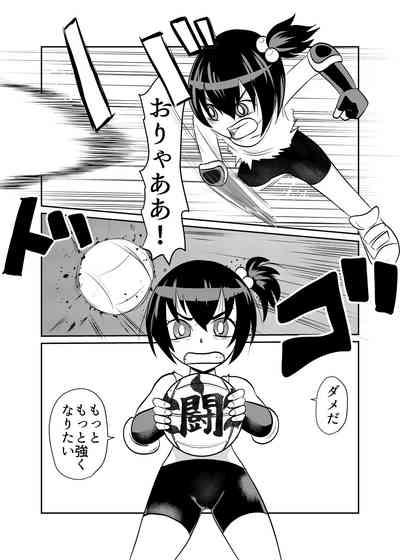 Nekketsu Dodge Shoujo Himitsu Tokkun 3