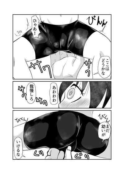 Nekketsu Dodge Shoujo Himitsu Tokkun 9