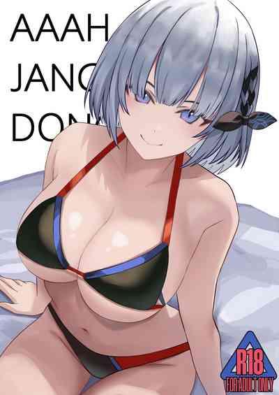 AAAH! JANGAN DONG! 1