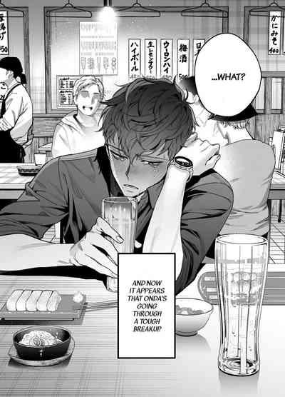 Namaikide Buaisona Kohai Onda ga Zetsurin Amaenbo ni Narimashite??? | The Cheeky and Unfriendly Junior, Onda, has Become a Super-spoiled Brat??? 3