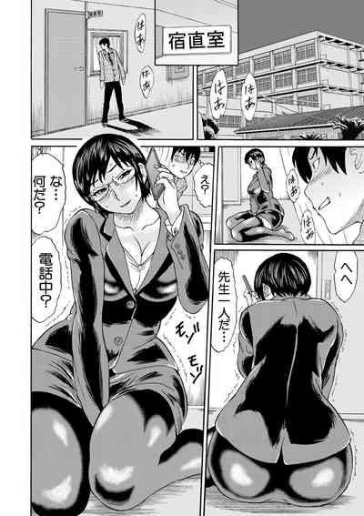 Shinkon Onna Kyoushi Okasu - raping a newlywed female teacher + Haishin Tokuten 6