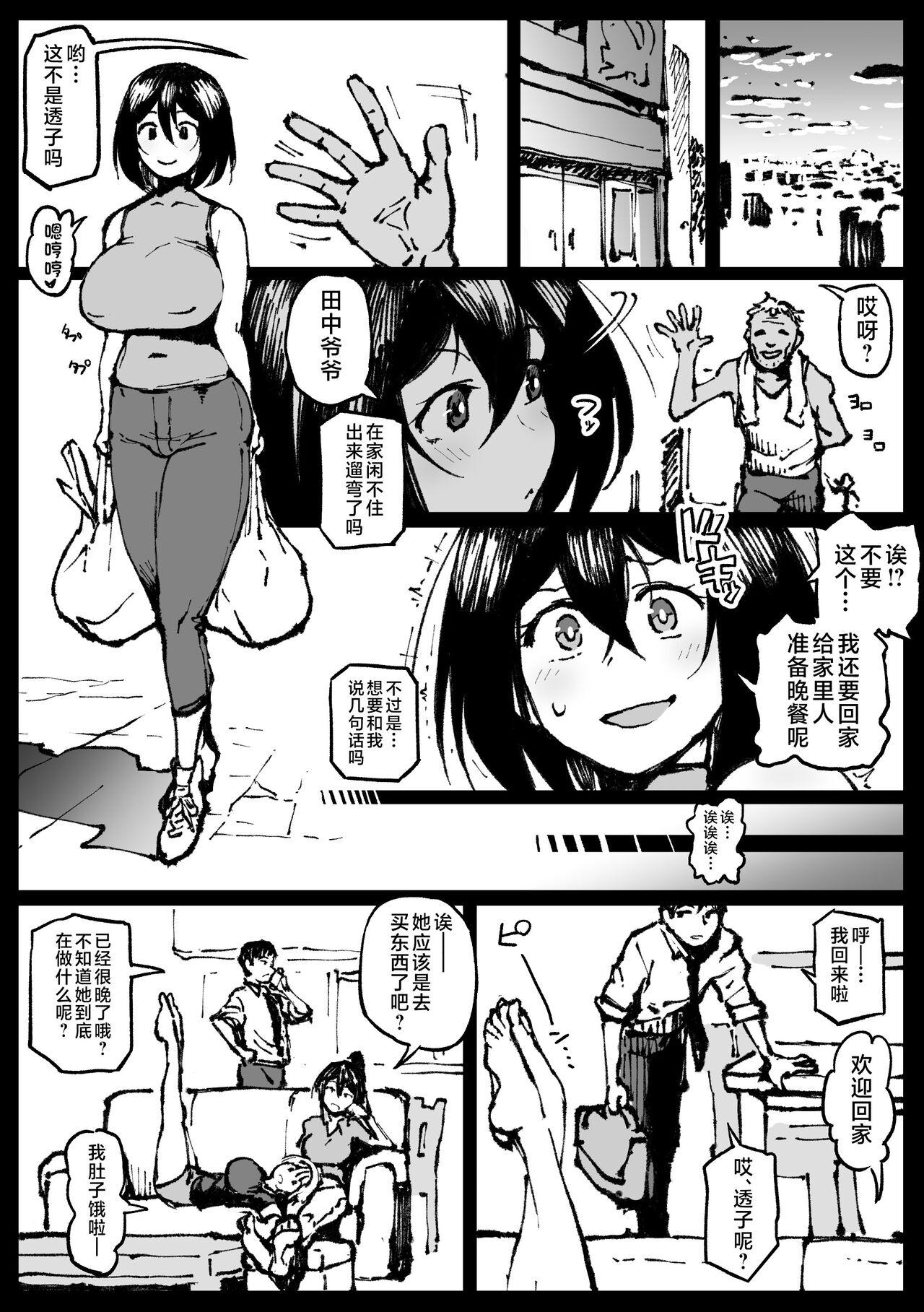 Taichuushi 134