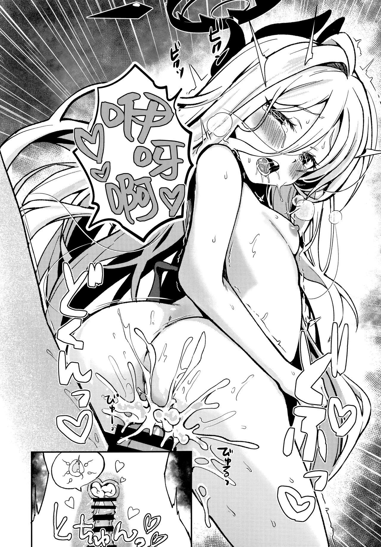 Hina to Sensei wa Kekkon Shiteimasu - Page 22