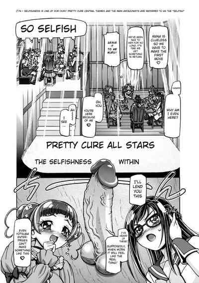 DokiDoki Punicure 3