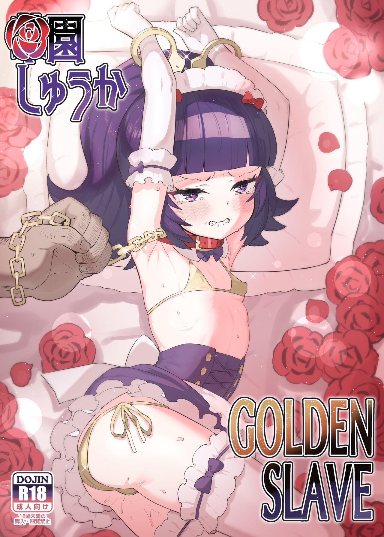 Hanazono Shuka GOLDEN SLAVE 2