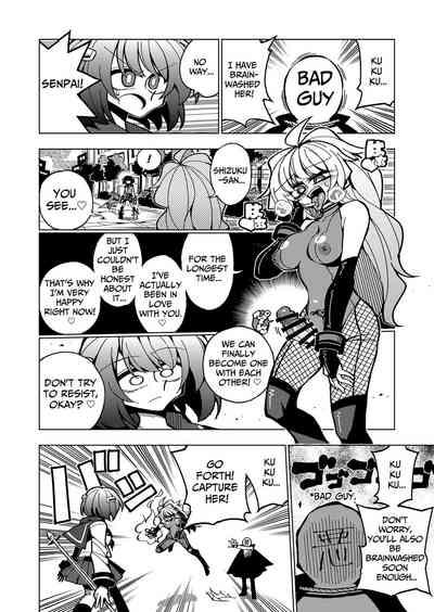 Shizuku to Shiori| Shizuku & Shiori 3