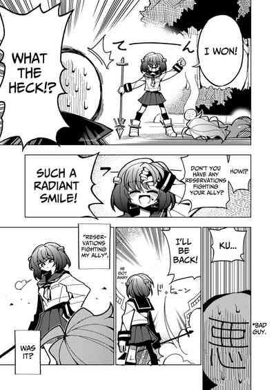 Shizuku to Shiori| Shizuku & Shiori 4