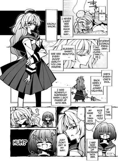 Shizuku to Shiori| Shizuku & Shiori 5