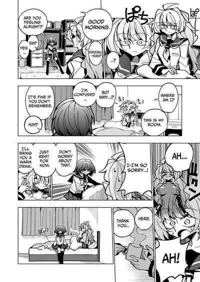 Shizuku to Shiori| Shizuku & Shiori 7