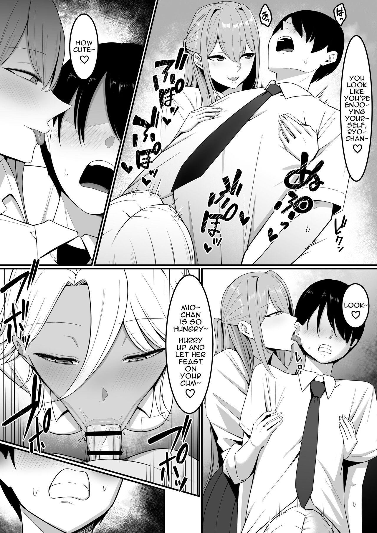 Inma no Esa-gakari ni Narimashita. | I Became Succubus Fodder. 21