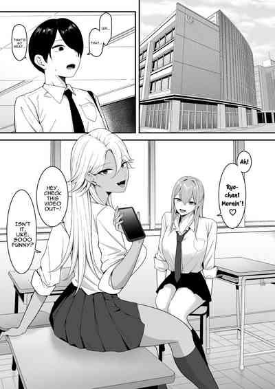 Inma no Esa-gakari ni Narimashita. | I Became Succubus Fodder. 3