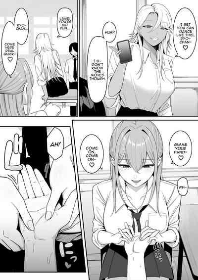 Inma no Esa-gakari ni Narimashita. | I Became Succubus Fodder. 4