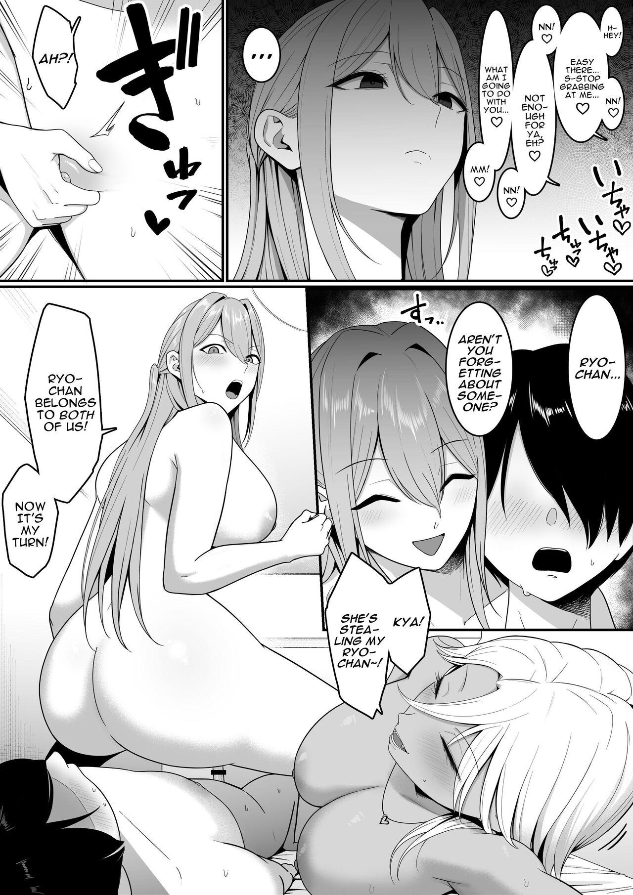 Inma no Esa-gakari ni Narimashita. | I Became Succubus Fodder. 53