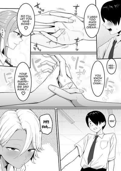 Inma no Esa-gakari ni Narimashita. | I Became Succubus Fodder. 5
