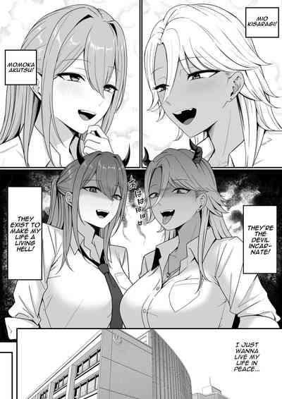 Inma no Esa-gakari ni Narimashita. | I Became Succubus Fodder. 7