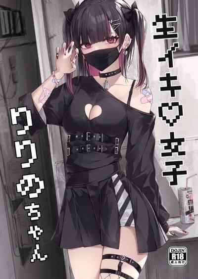 Namaiki Joshi Ririnochan 1