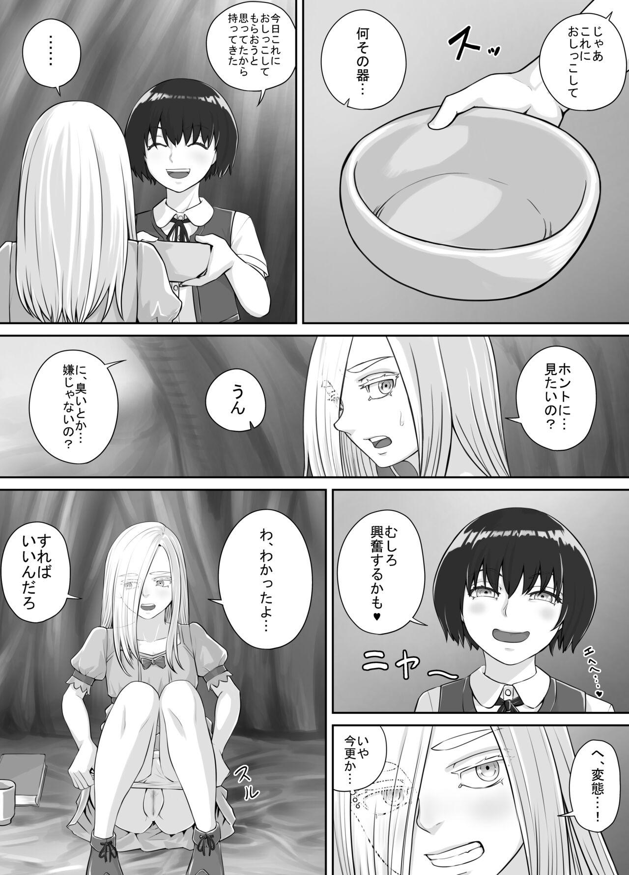 Yuri Oshikko Manga Ch. 1-2 10