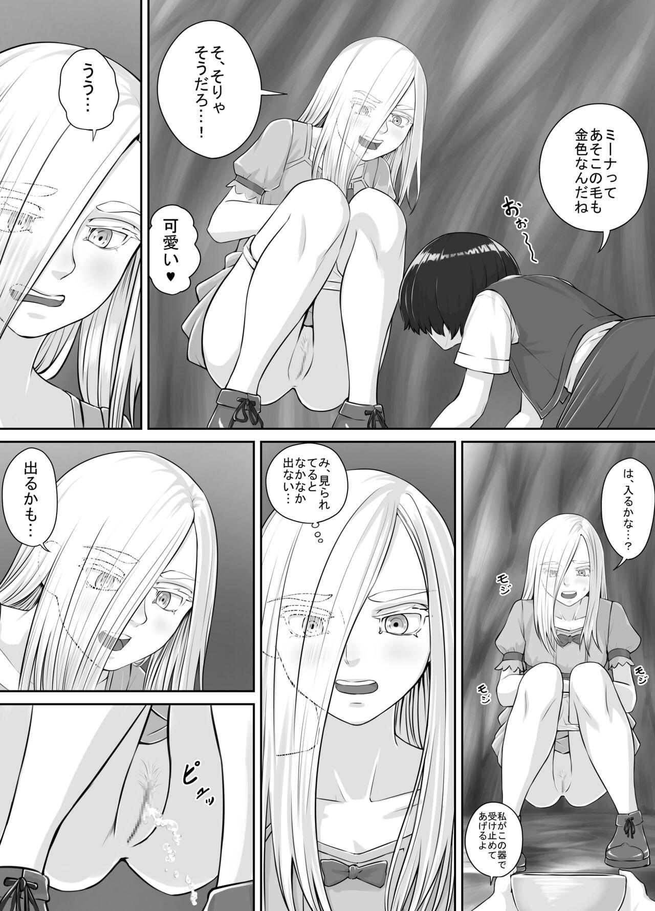 Yuri Oshikko Manga Ch. 1-2 11