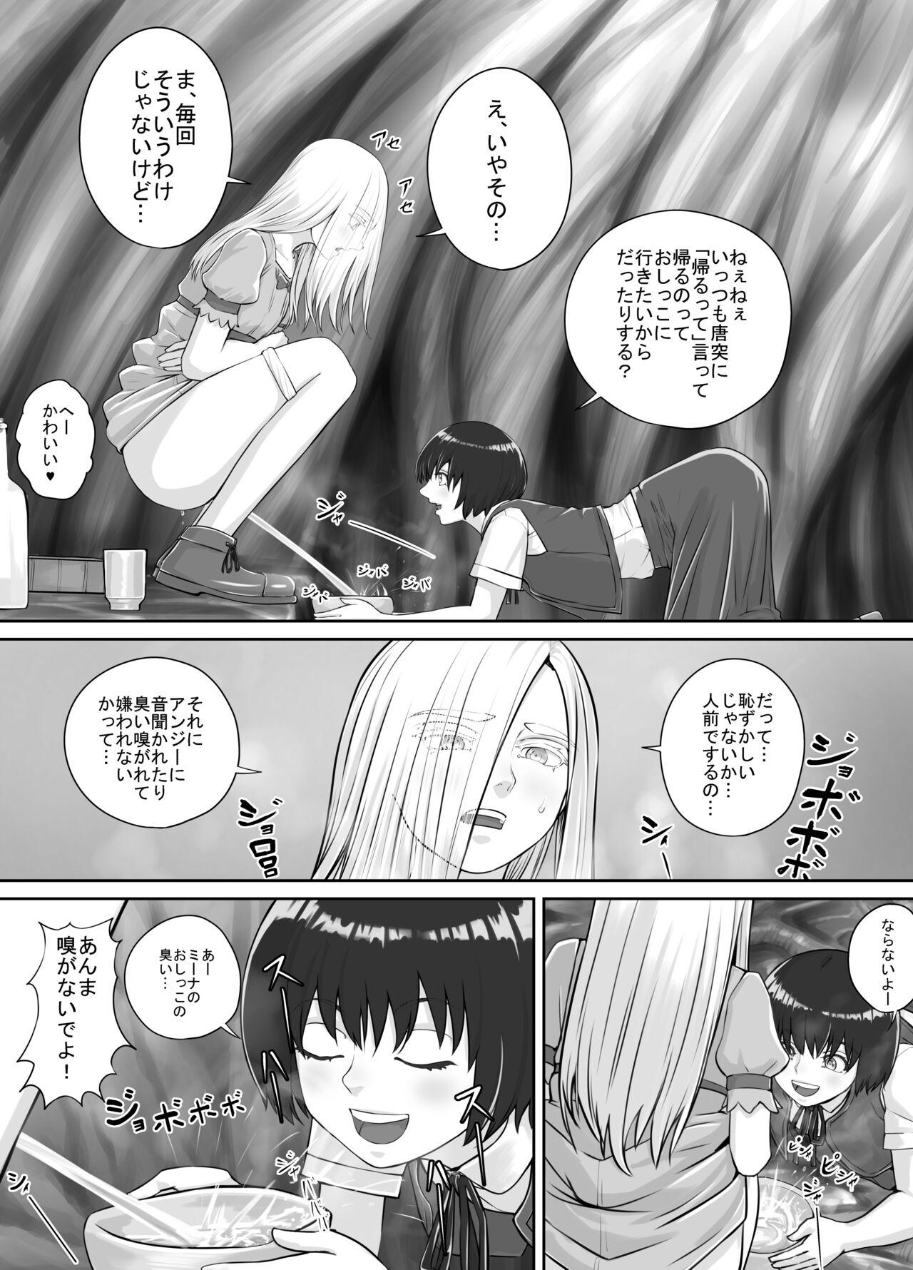 Yuri Oshikko Manga Ch. 1-2 13