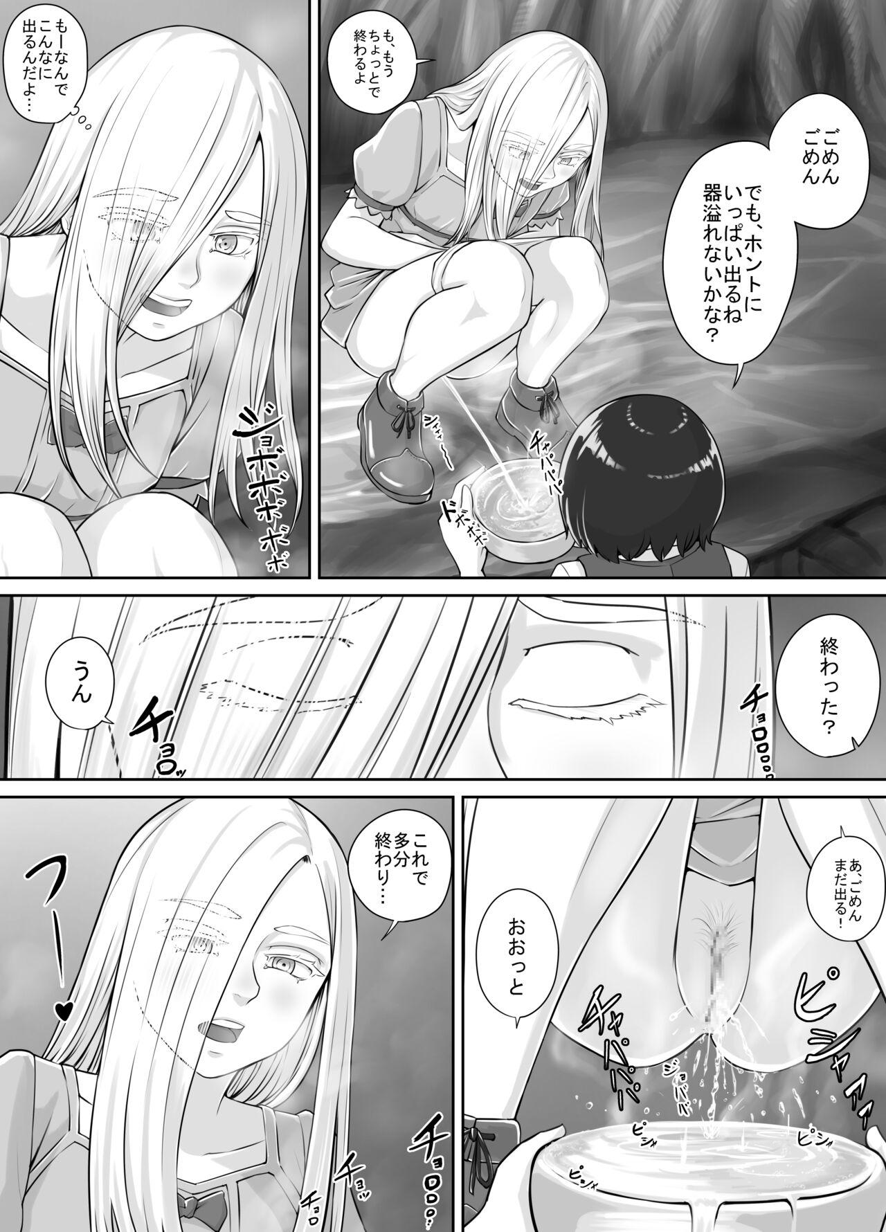 Yuri Oshikko Manga Ch. 1-2 14