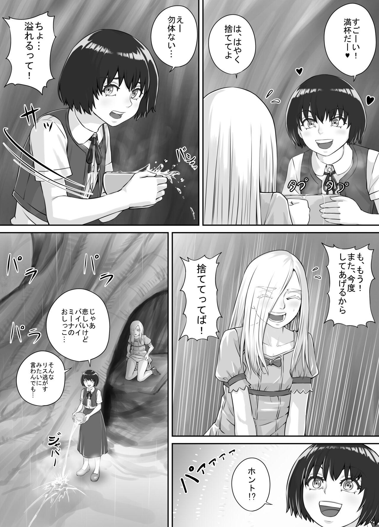 Yuri Oshikko Manga Ch. 1-2 15