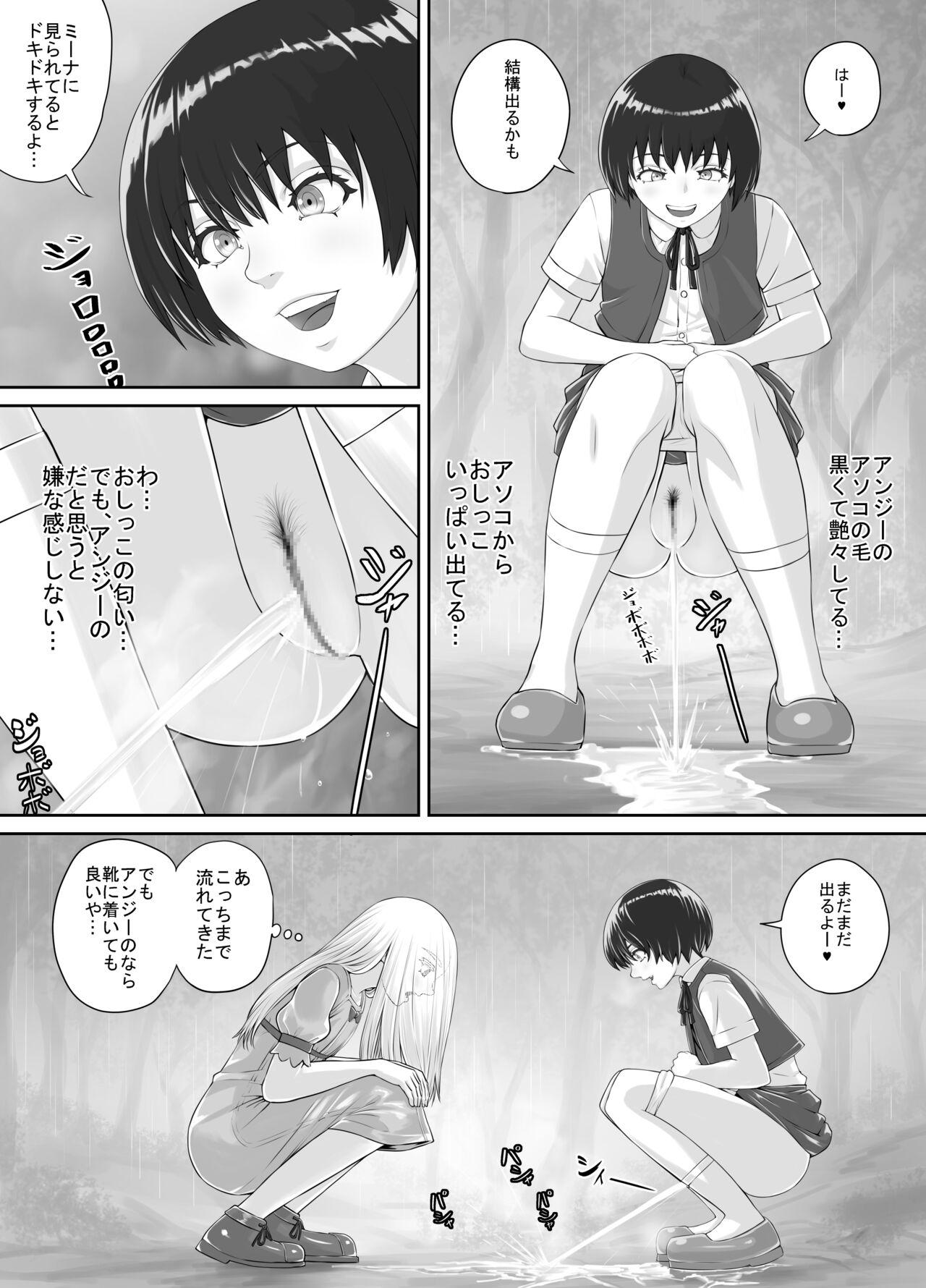 Yuri Oshikko Manga Ch. 1-2 19