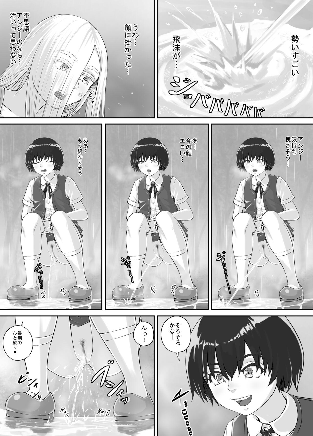 Yuri Oshikko Manga Ch. 1-2 20