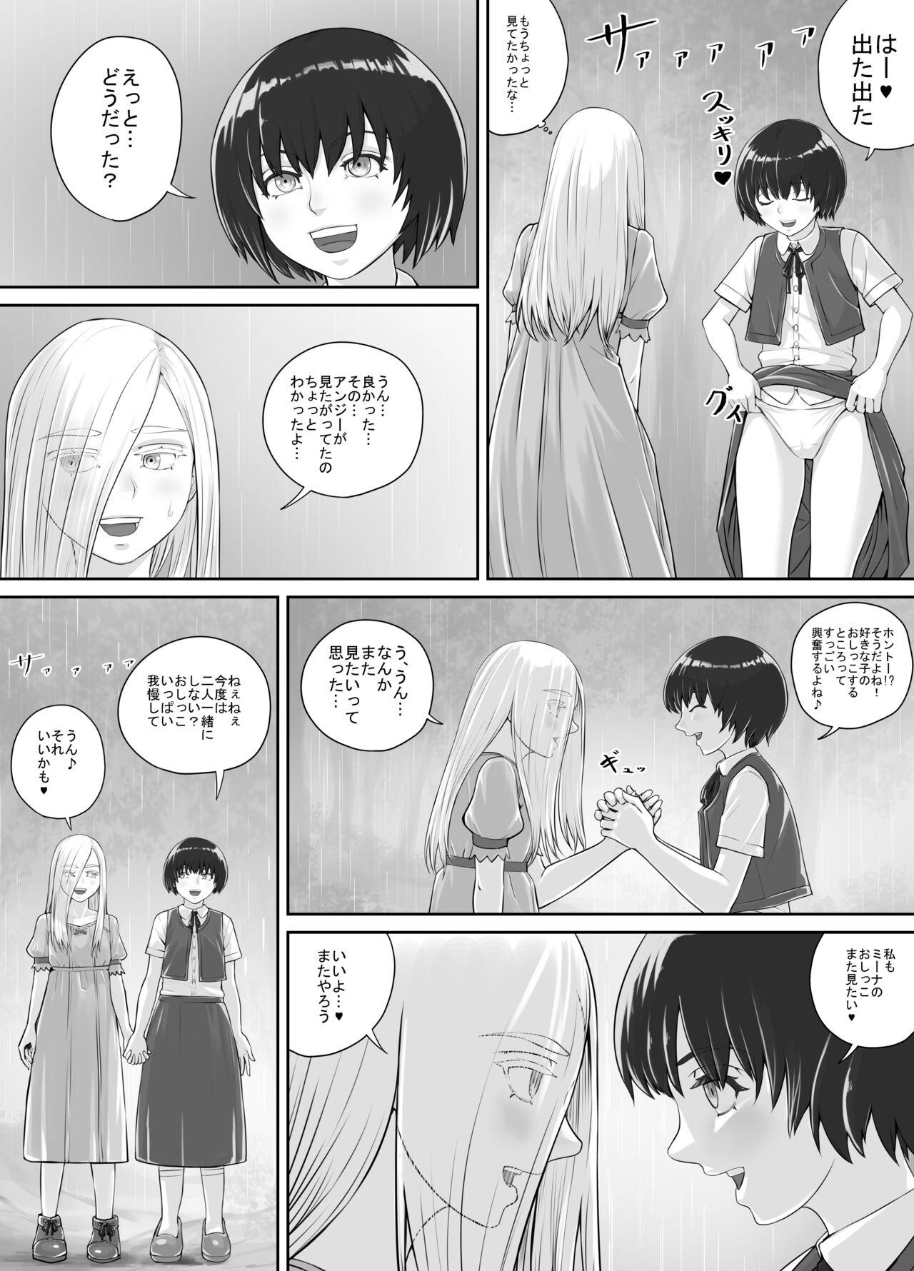 Yuri Oshikko Manga Ch. 1-2 21