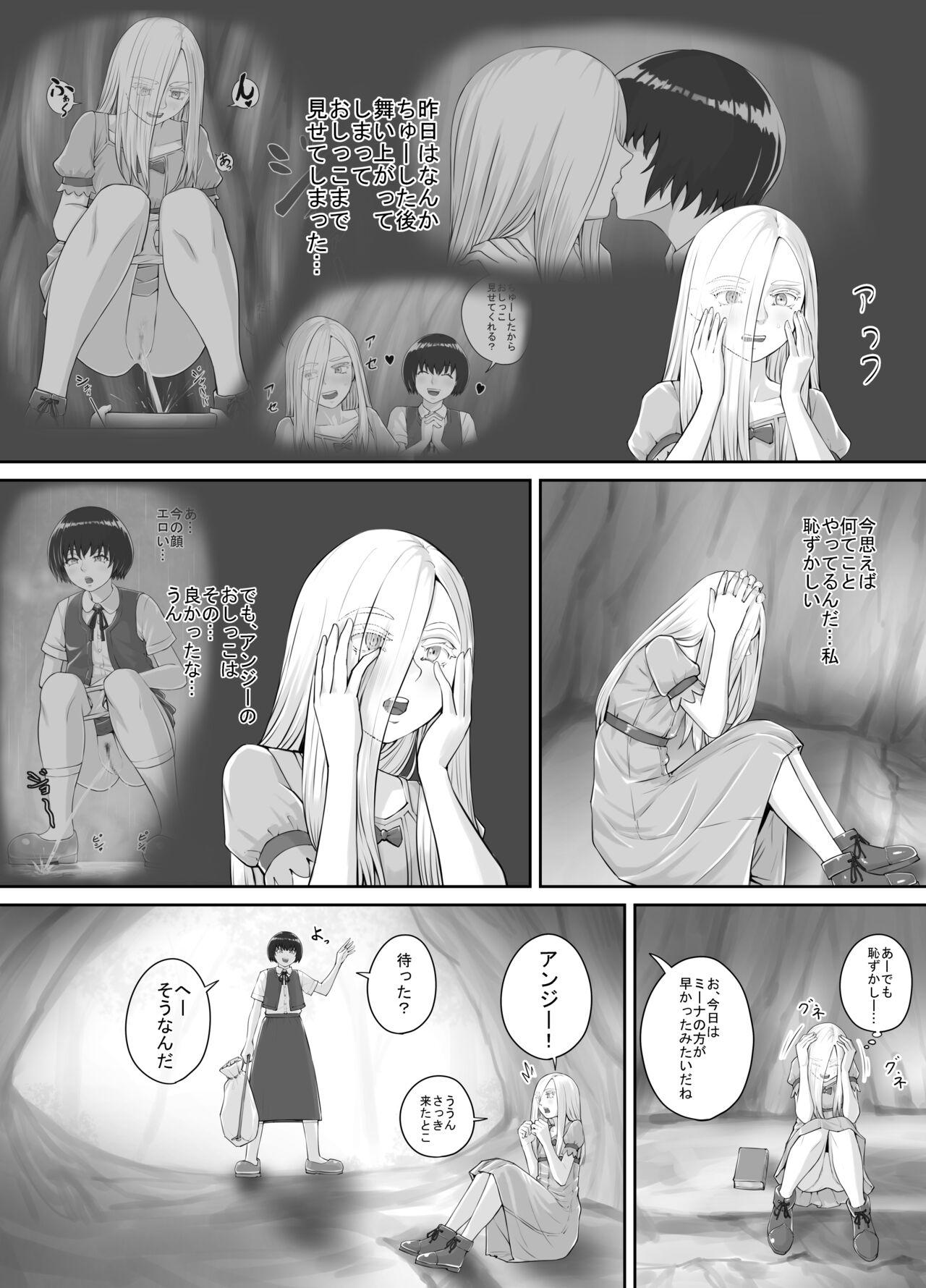 Yuri Oshikko Manga Ch. 1-2 23