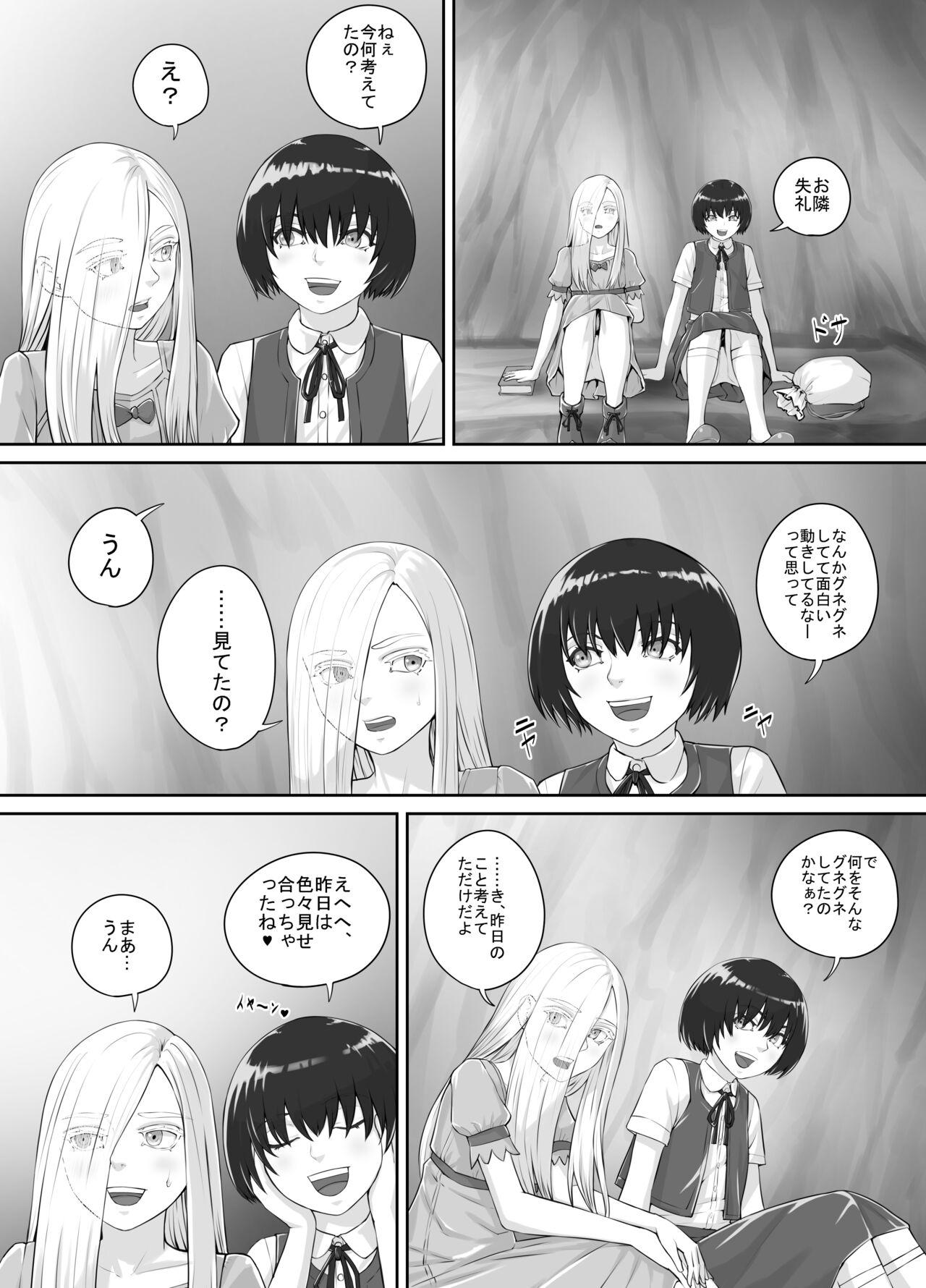 Yuri Oshikko Manga Ch. 1-2 24