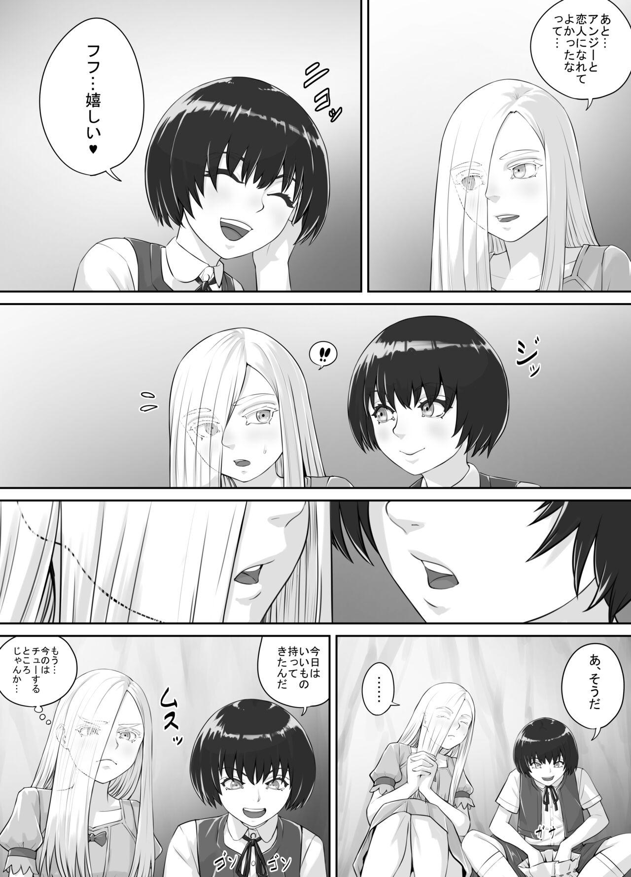 Yuri Oshikko Manga Ch. 1-2 25