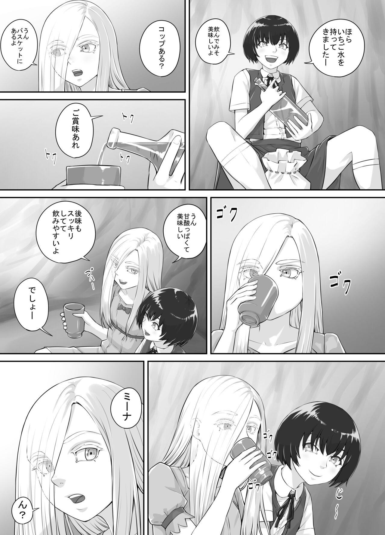 Yuri Oshikko Manga Ch. 1-2 26