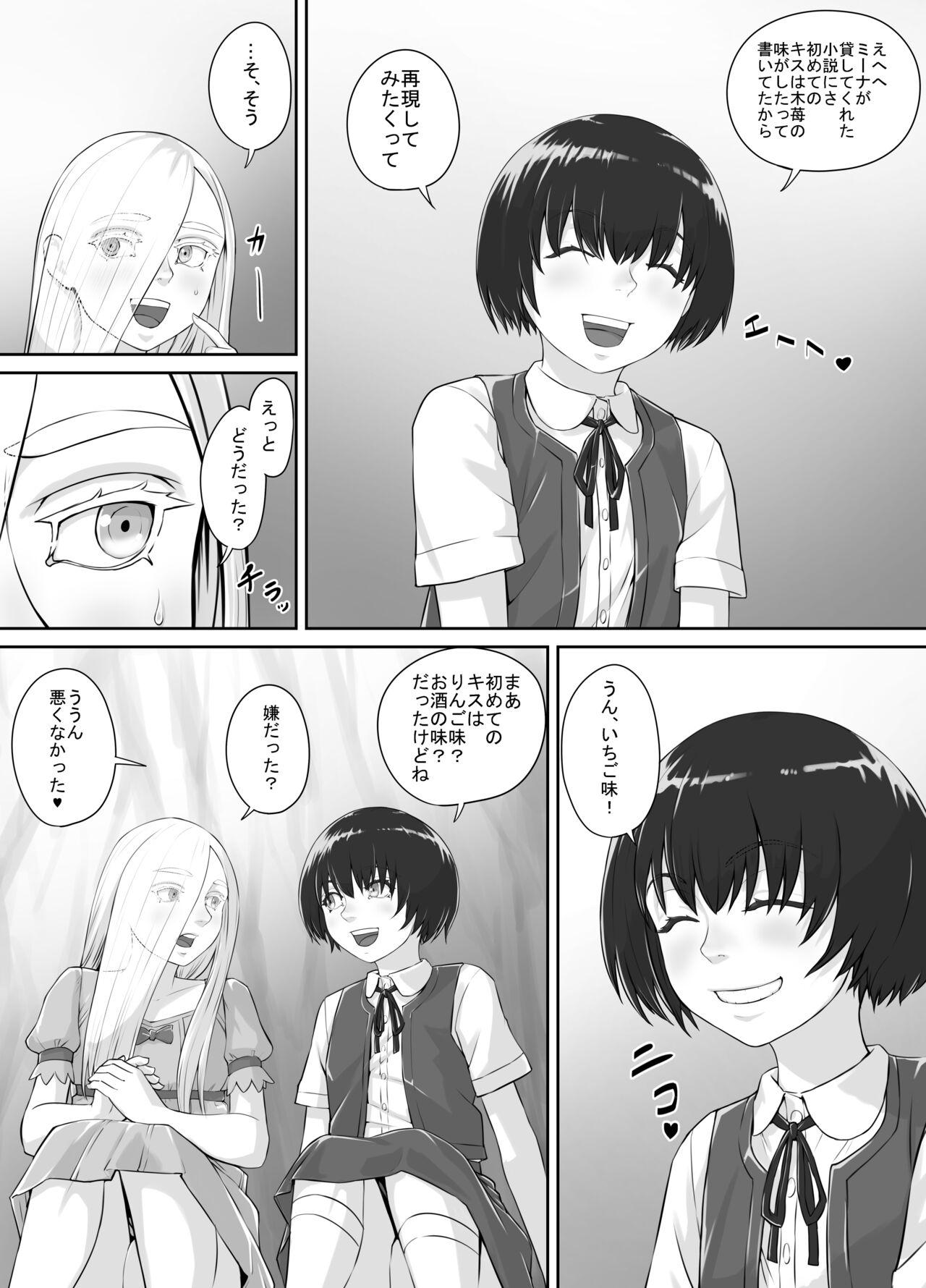 Yuri Oshikko Manga Ch. 1-2 28