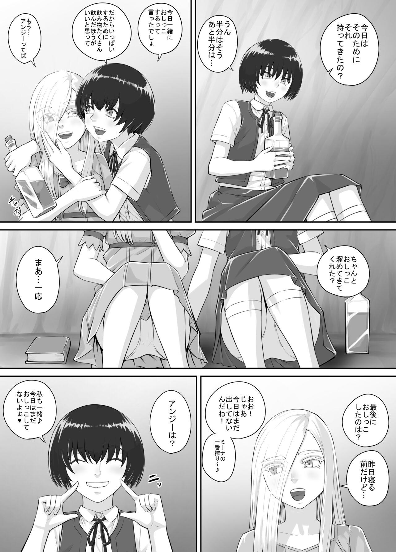 Yuri Oshikko Manga Ch. 1-2 29