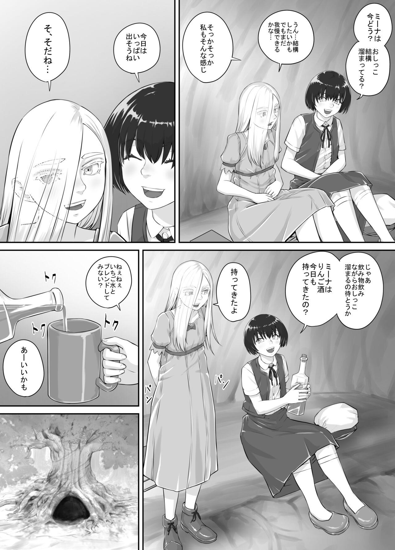 Yuri Oshikko Manga Ch. 1-2 30