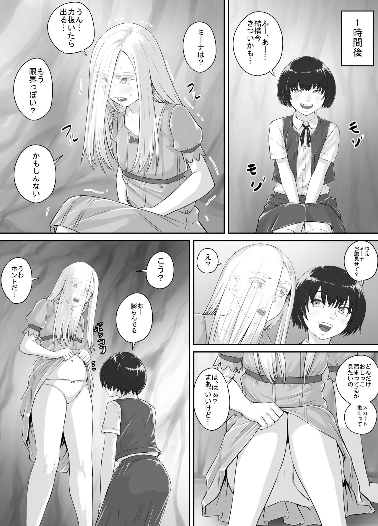 Yuri Oshikko Manga Ch. 1-2 31