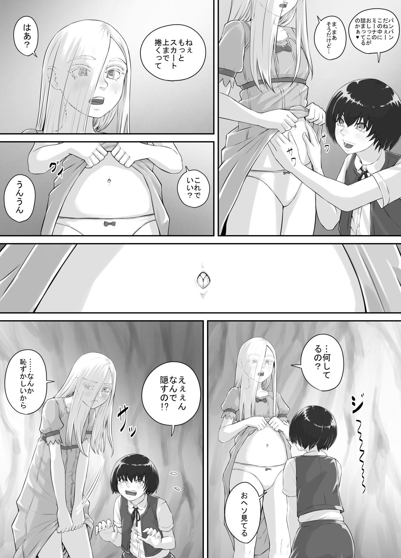 Yuri Oshikko Manga Ch. 1-2 32