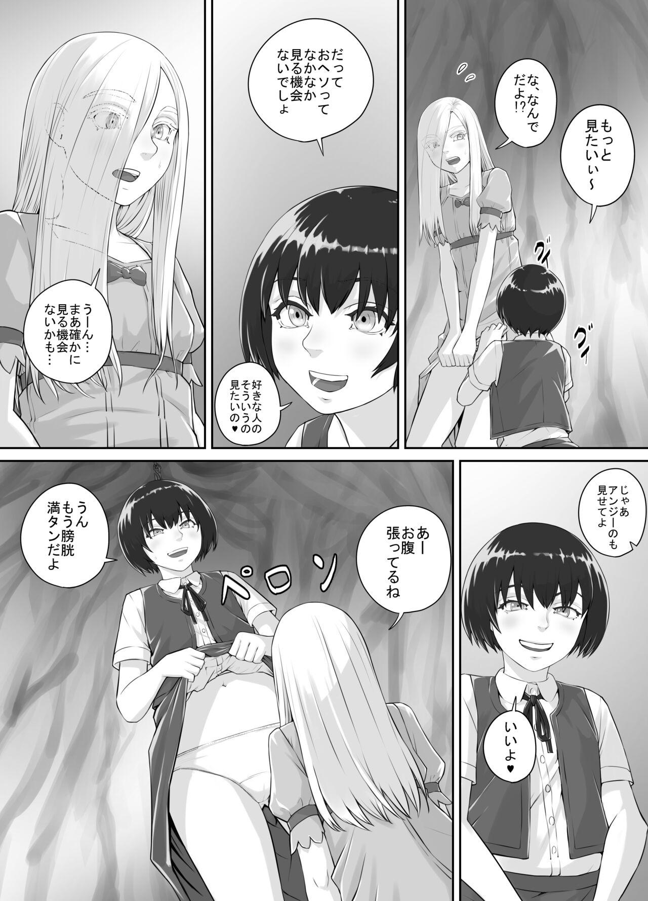 Yuri Oshikko Manga Ch. 1-2 33