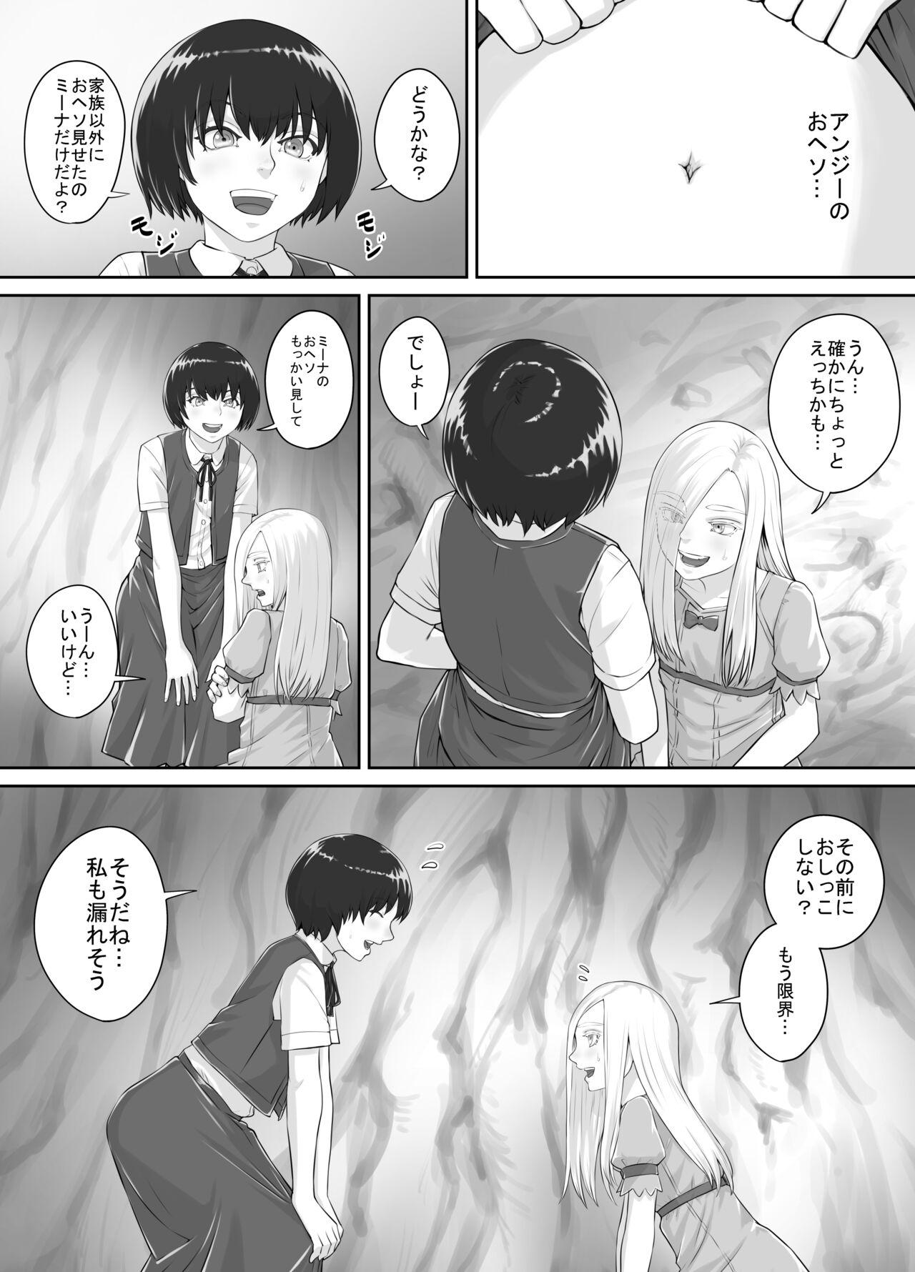 Yuri Oshikko Manga Ch. 1-2 34