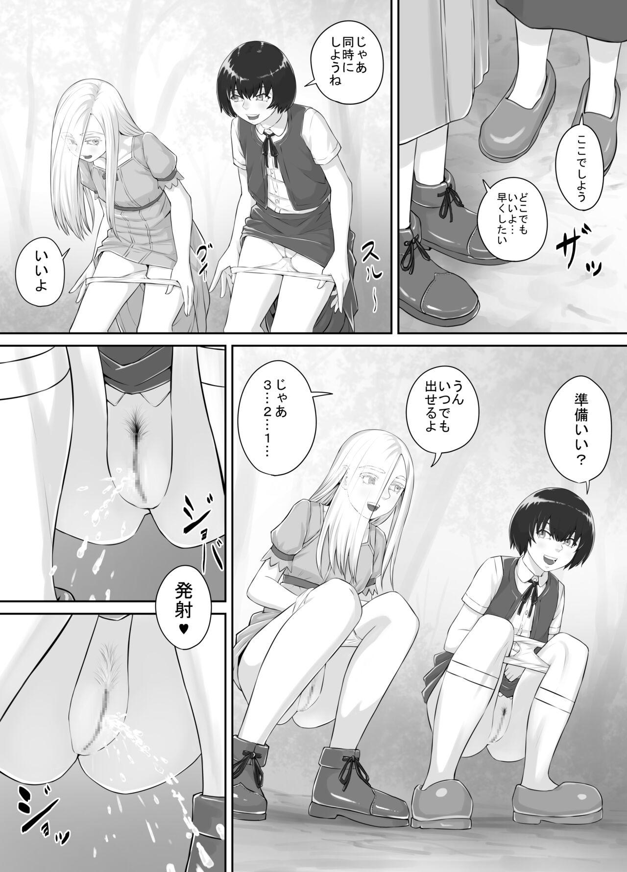 Yuri Oshikko Manga Ch. 1-2 35