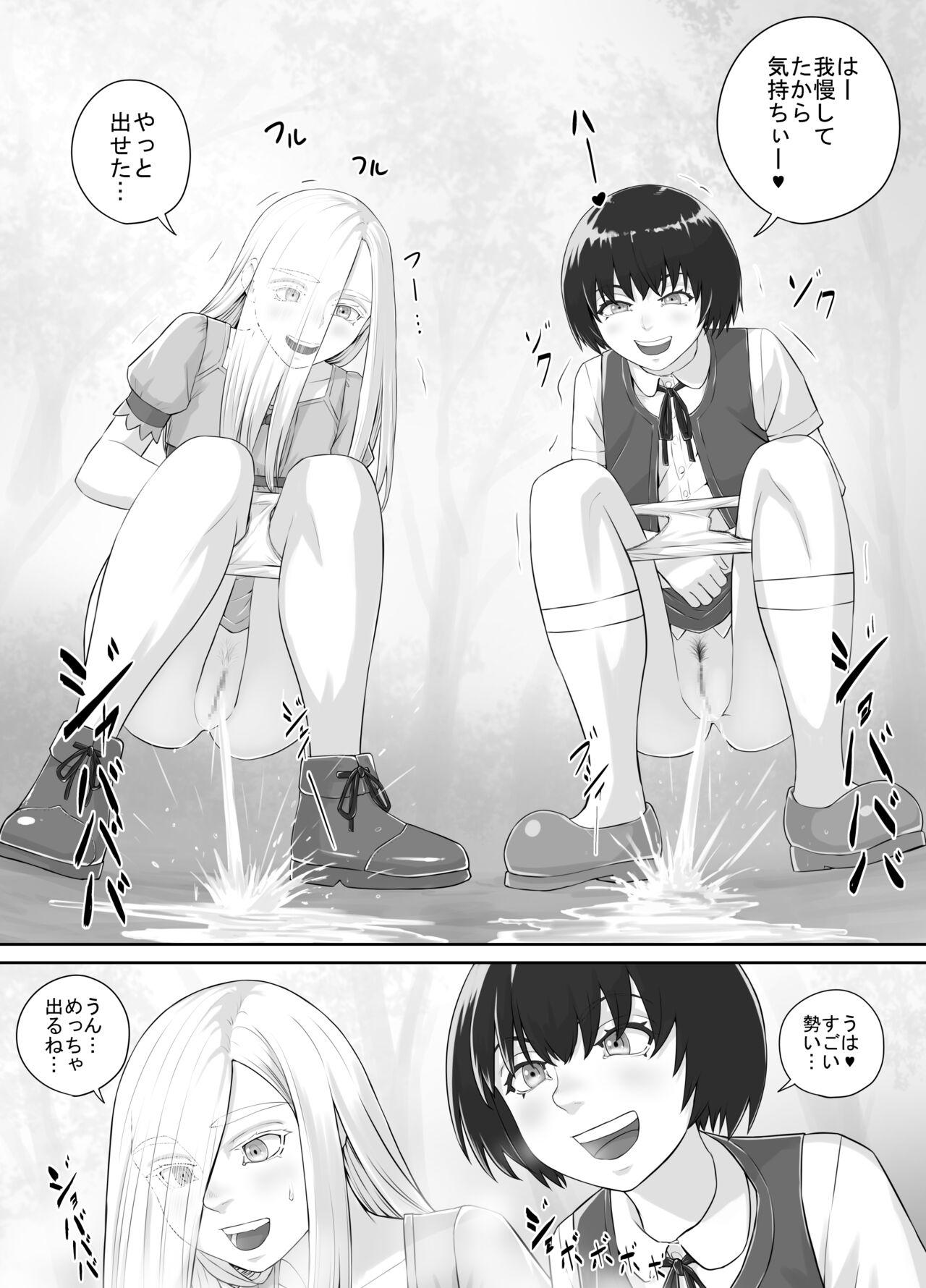 Yuri Oshikko Manga Ch. 1-2 36