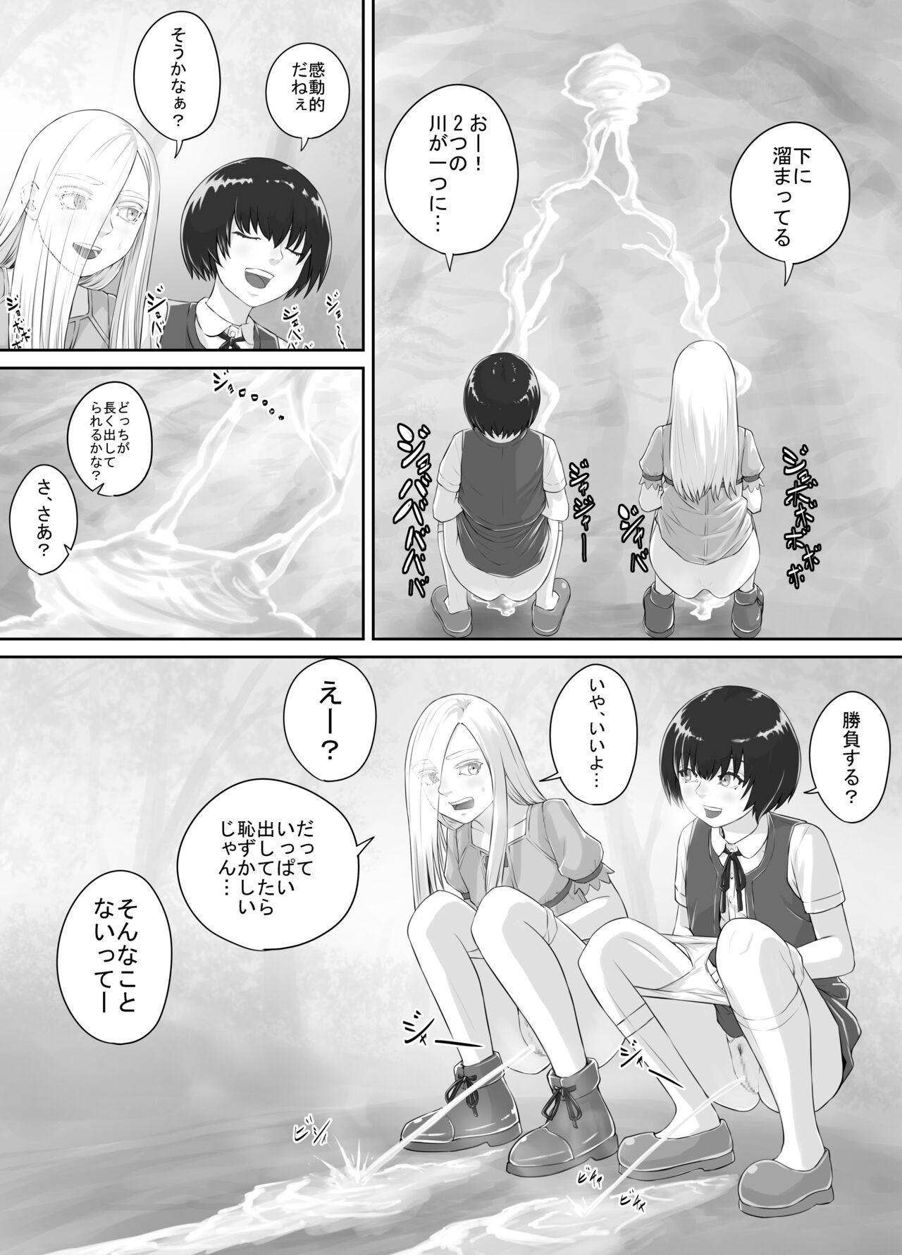 Yuri Oshikko Manga Ch. 1-2 38