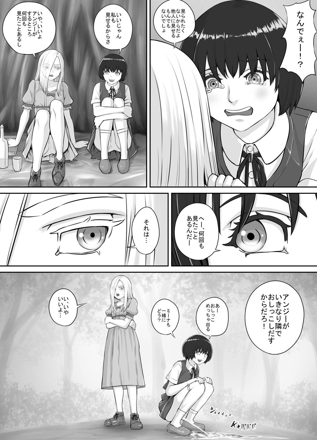 Yuri Oshikko Manga Ch. 1-2 3