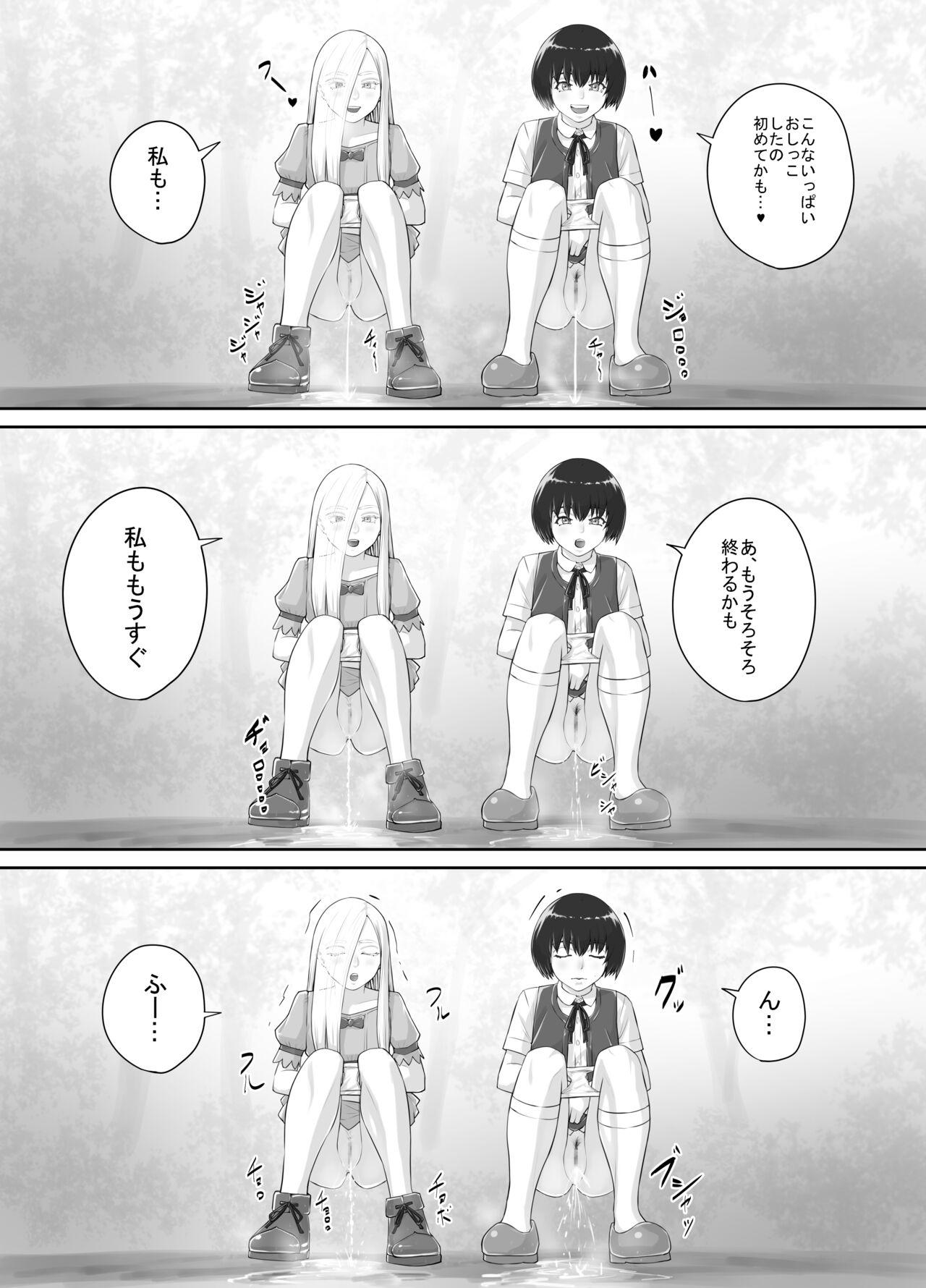 Yuri Oshikko Manga Ch. 1-2 39